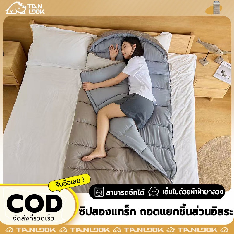 TANLOOK ถุงนอน ถุงนอน แบบพกพา กันหนาว แคมปิ้ง กลางแจ้ง น้ำหนักเบา ฉนวนกันความร้อน ใช้ได้ทุกฤดูกาล