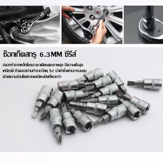 Diamond ชุดเครื่องมือช่าง ชุดบล็อกประแจ จำนวน 94 pcs ชุดเครื่องมือช่างอเนประสงค์ ชุดบล็อก 94 ชิ้น ปลอกหุ้ม ชุดประเเจ