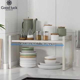 ชั้นวางเตาอบไมโครเวฟ ชั้นวางแบบปรับได้ ชั้นวางห้องครัว ชั้นว…