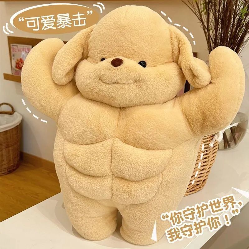 พร้อมส่ง ตุ๊กตา Muscle Puppy น้องหมา ตุ๊กตาหุ่นล่ำบึก น้องน่ารัก กล้ามแน่นมาก หมานักกล้าม ของขวัญ วันเกิด ราคา ถูกที่สุด ดีลบีเคเค แกลเลอรีภาพที่ 6