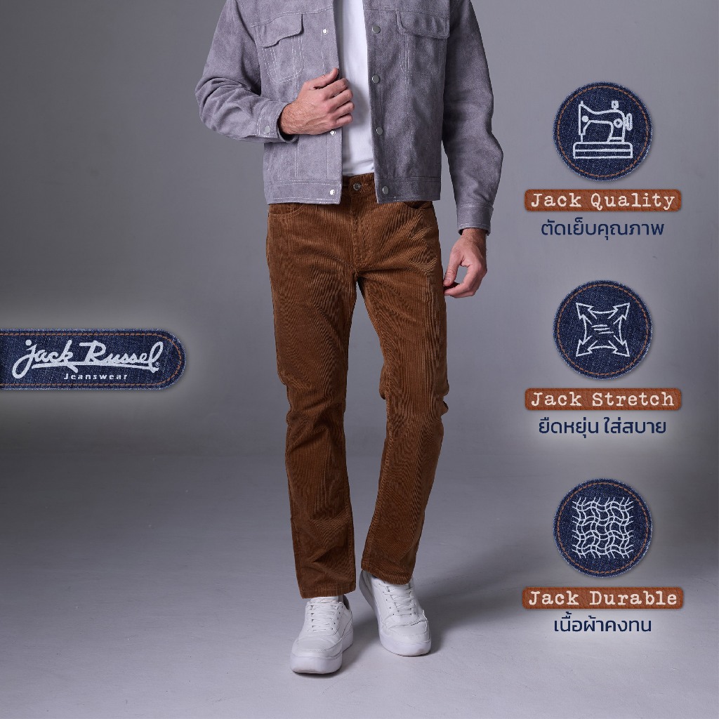 Jack Russel - Men Corduloy Pants กางเกงลูกฟูกผู้ชาย ทรงกระบอกเล็ก - Klassik J-427/18/1 Corduloy Slim Fit Brown