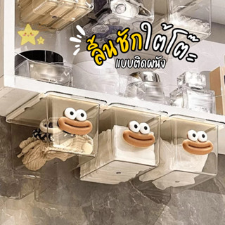 Novvia กล่องลิ้นชัก ลิ้นชักใต้โต๊ะ แบบติดผนัง ประหยัดพื้นที่…