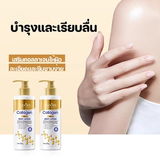 [ซื้อ 1 แถม 1]โลชั่นคอลลาเจนทองคำ ซึมง่าย ช่วยให้ผิวขาวกระจ่างใส เนียนนุ่ม ชุ่มชื้น ผิวดูเต่งตึง