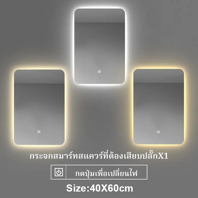 [จัดส่งในวันเดียวกัน]กระจกห้องน้ำ LED 50/60 / 70 ซม. ติดผนังกระจกปรับแสงสามสีสไตล์โมเดิร์นเรียบง่ายสวยงามและใจกว้าง