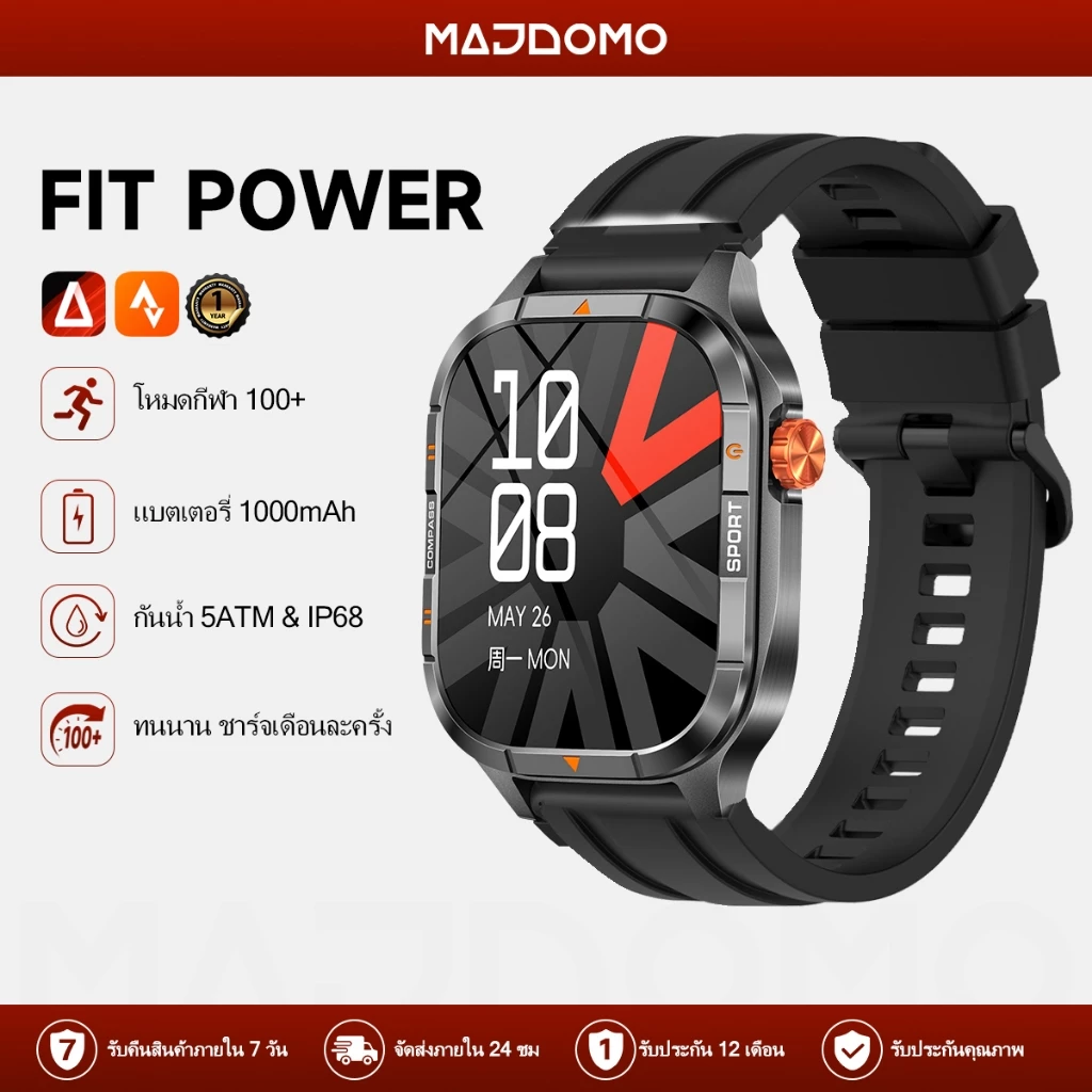 MAJDOMO Smartwatch นาฬิกา สมาร์ทวอทช์ จอใหญ่ 2.01" นิ้ว กันน้ำ 5ATM & IP68 โหมดกีฬา 100+ 1000mAh ใช้งานได้นานถึง 30 วัน