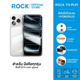rock space ฟิล์ม iP 17/16/15/14/13/12/11/ ไฮโดรเจล และ ฟิล์มหลัง /ฟิล์มด้าน iP ฟิล์มหลัง iP /ฟิล์มไอโฟน