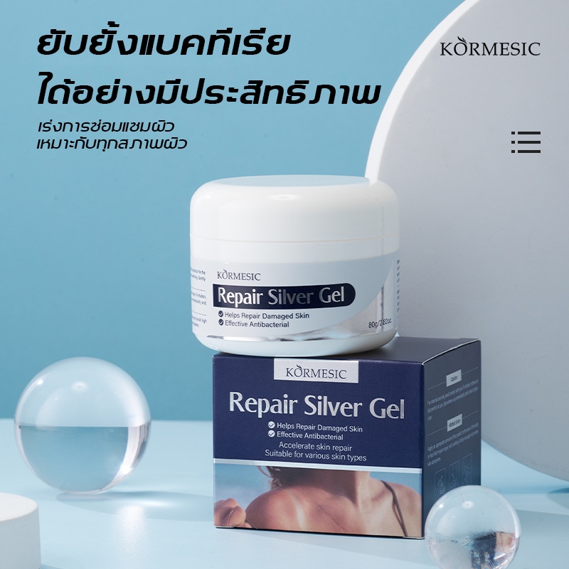 💯ครีมแผลเป็น ครีมลดรอยแผลเป็น 50g ครีมทาแผลเป็น ยาทาแผลเป็น น้ำร้อนลวก แผลเป็นนูนหนา แผลเป็นถลอก เร่งการซ่อมแซมให้ผิว - รูปที่ 2