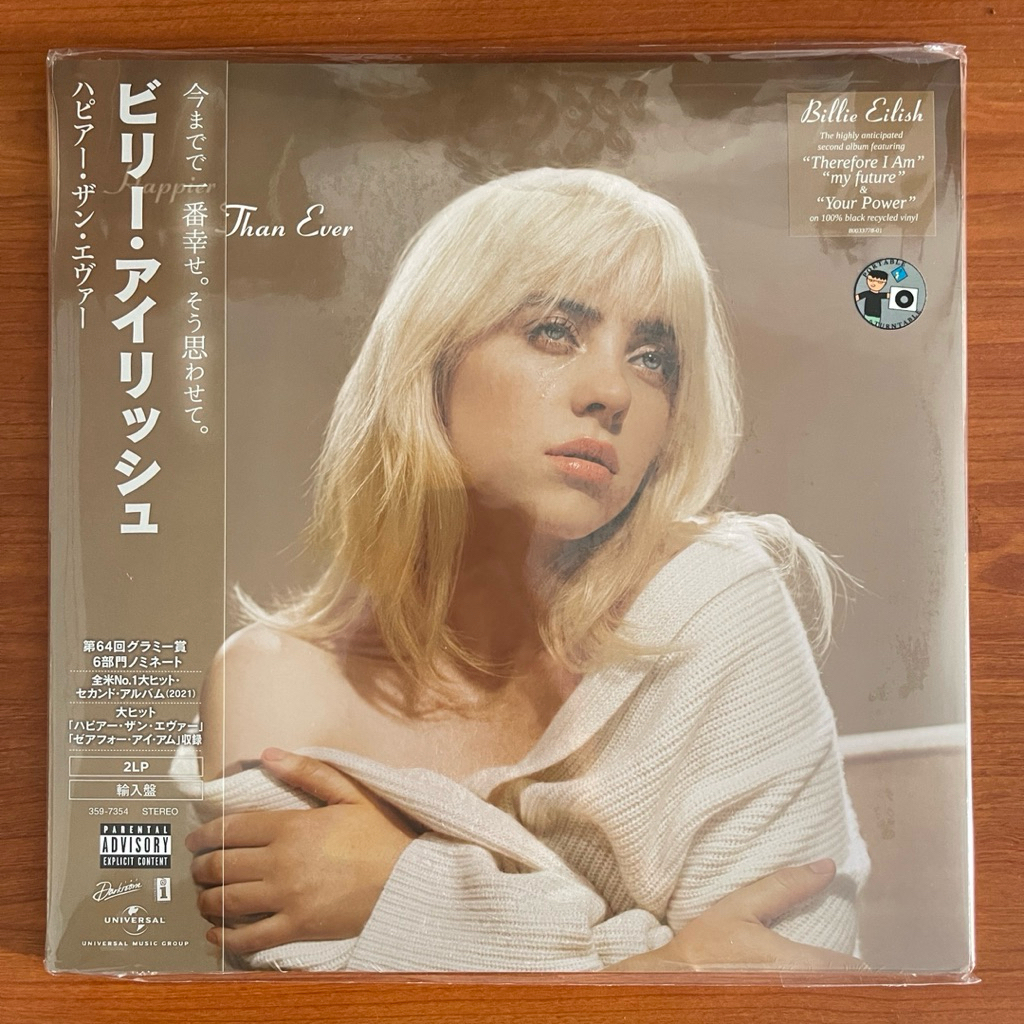 (พร้อมส่ง🔥) แผ่นเสียง Billie Eilish Happier Than Ever Vinyl, 2LP,Jp Obi,Black  มือหนึ่ง ซีล