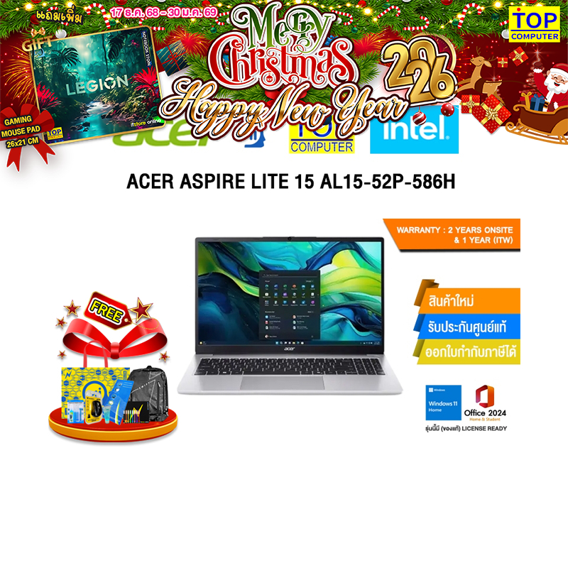 ACER ASPIRE LITE 15 AL15-52P-586H /Core 5 120U/ประกัน 2 Years Onsite + 1 Year (ITW)