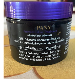 ทรีทเม้นท์สปาเคลือบแก้วPremium Gloss Treatment เลขที่รับแจ้ง10-1-6700003492