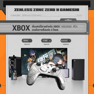 GameSir G7 Pro Zenless Zone Zero Edition Wireless Controller for Xbox, PC & Android จอยเกมไร้สาย