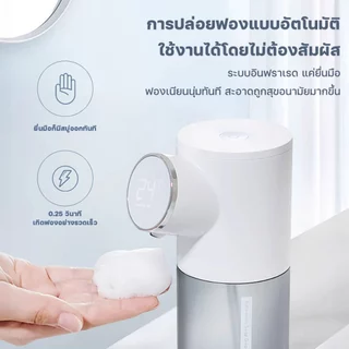 Keluer เครื่องกดสบู่อัตโนมัติ กดฟองอัตโนมัติแบบไม่ต้องสัมผัส 1500mAh ชาร์จType-C ปรับระดับการจ่ายโฟม 3 ระดับ