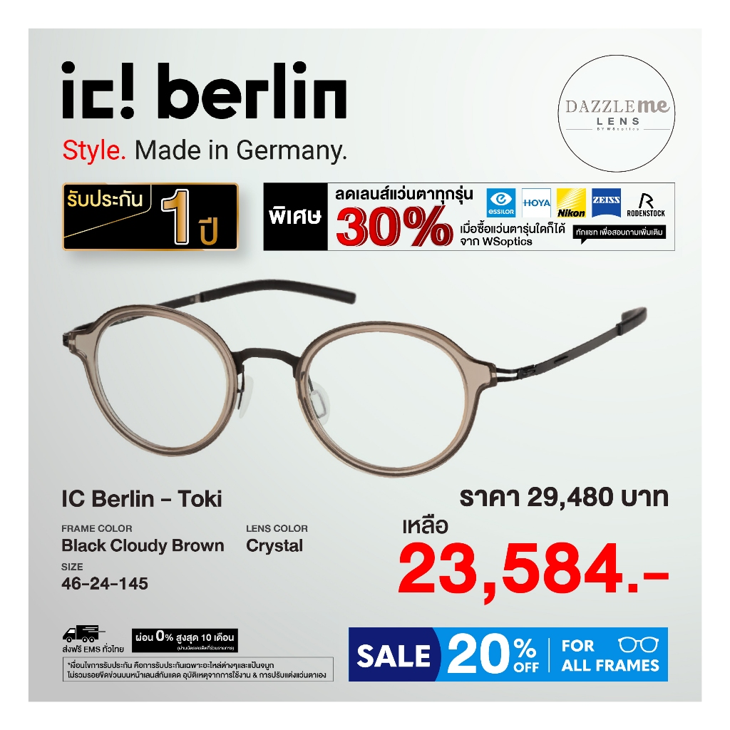 ic! Berlin กรอบแว่นสายตา รุ่น Toki