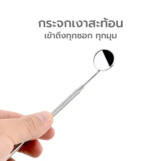 Simpskincare ชุดอุปกรณ์ขูดหินปูน Clean tooth tools สำหรับทำความสะอาดฟัน ดูแลสุขภาพฟัน พร้อมกล่อง