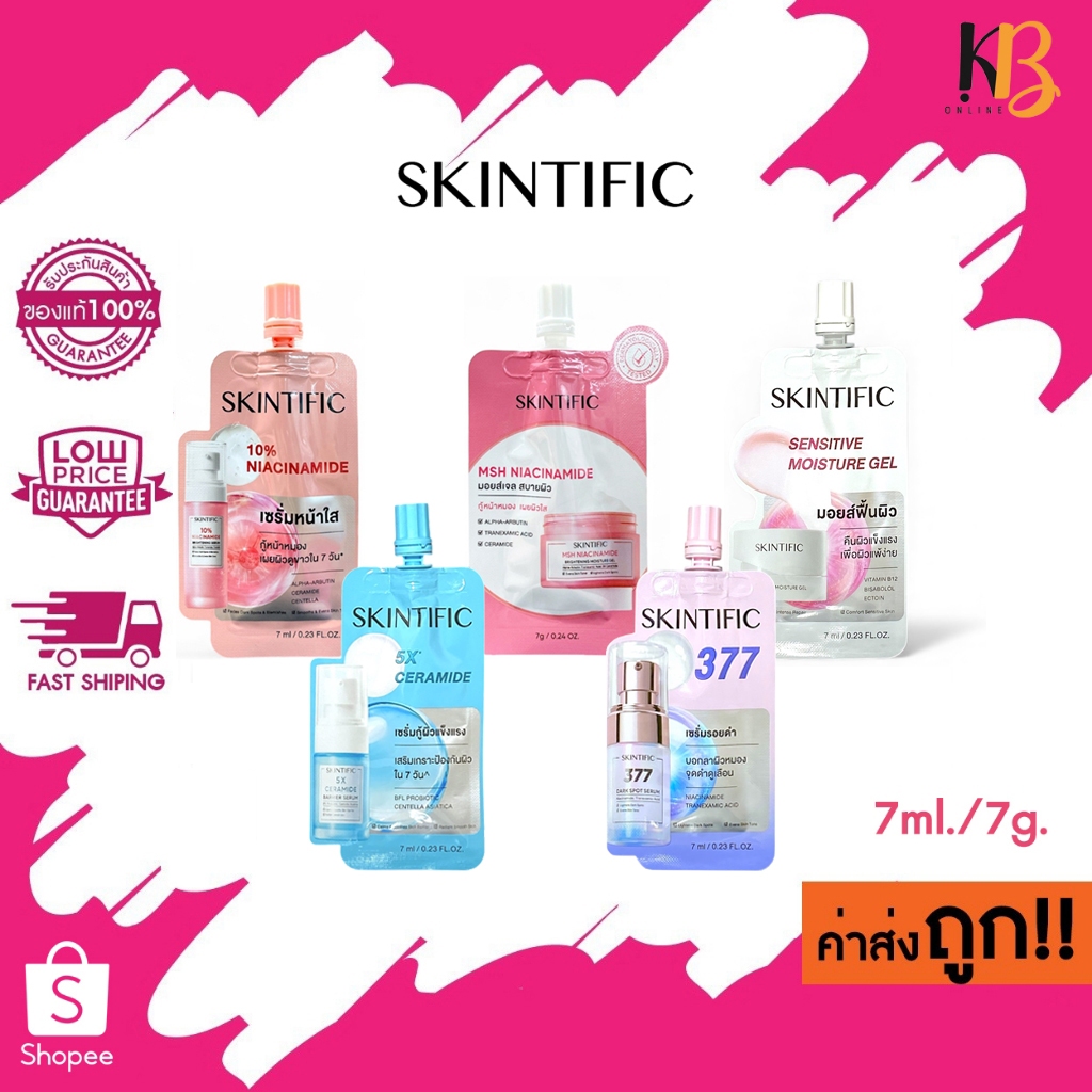 (แบบซอง) SKINTIFIC Niacinamide 377 5X Ceramide Moisture Gel / Serum สคินทิฟฟิค ม