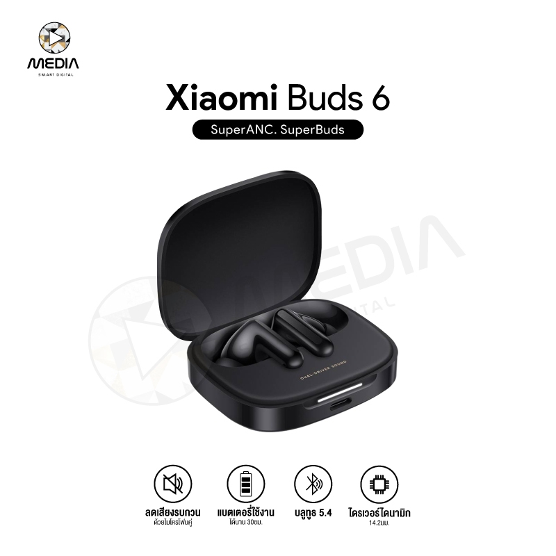 Redmi Buds 6 l Redmi Buds 5 หูฟังบลูทูธ มีระบบตัดเสียงรบกวน เชื่อมต่อได้สูงสุด 2 เครื่องพร้อมกัน