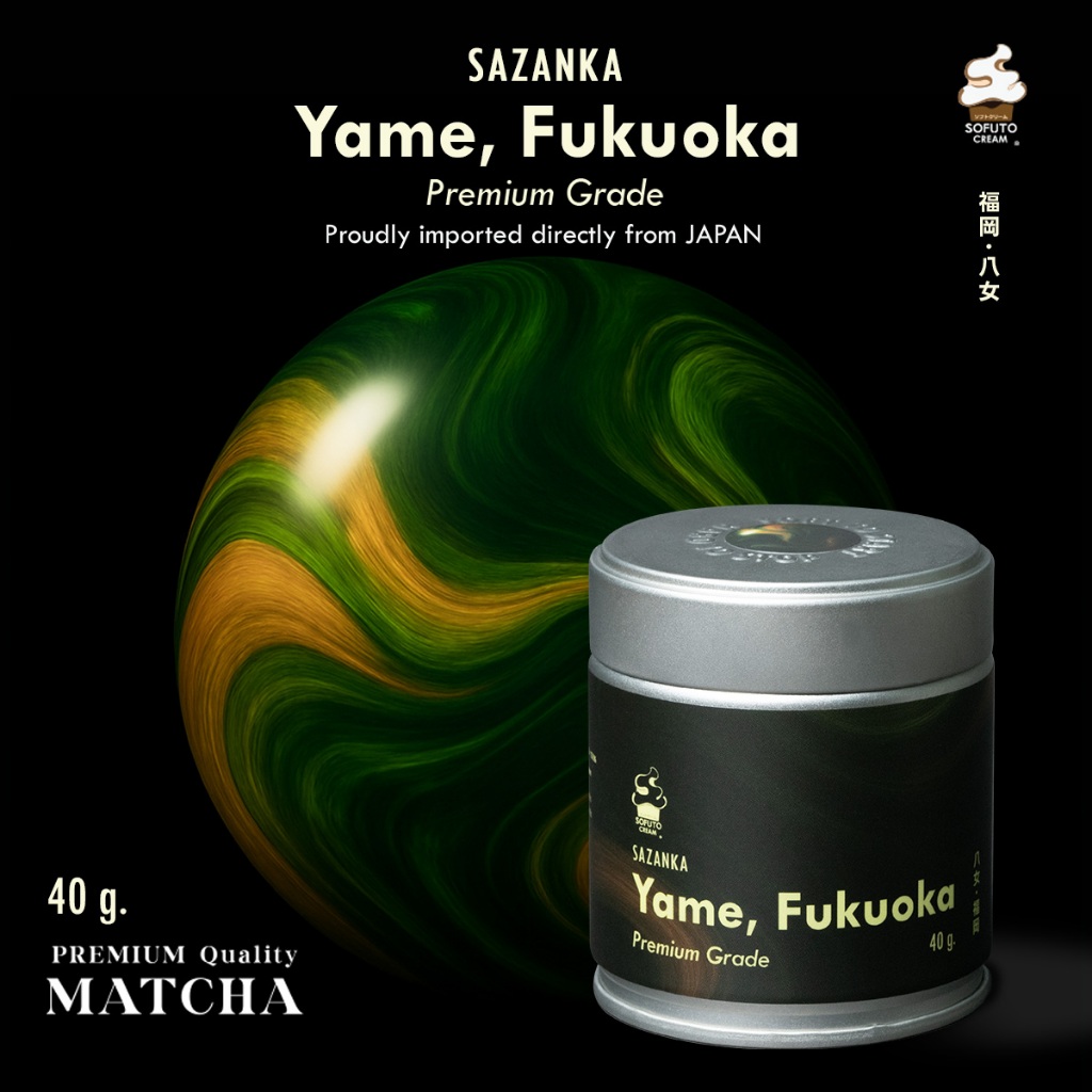 SOFUTO CREAM | ผงมัทฉะญี่ปุ่นแท้ เกรดพรีเมียม ซาซังกะมัทฉะ จากเมืองยาเมะ  (Sazanka - Yame Fukuoka)