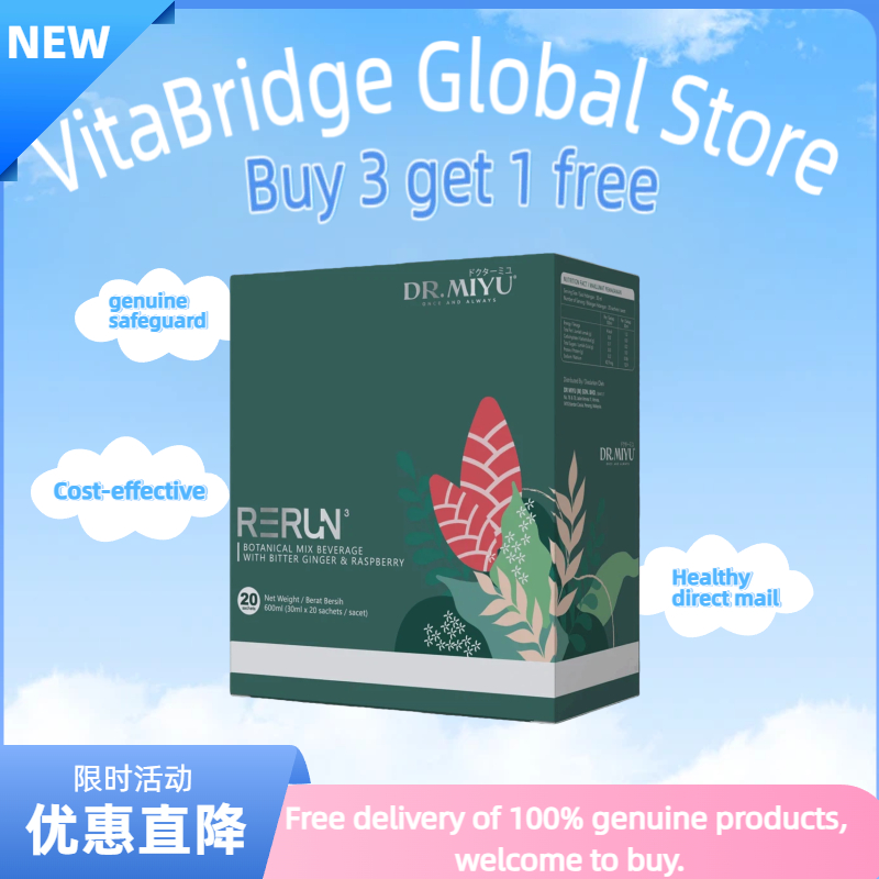 【ลดเวลา, ซื้อ 3 ส่ง 1】RERUN DR. MIYU