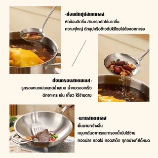 ตะหลิว กระบวย กระบวยรู ตะหลิวมีรู ช้อนข้าว ที่ตักเส้น อุปกรณ์ทำอาหาร ด้านไม้คุณภาพดี สแตนเลส 304 แท้