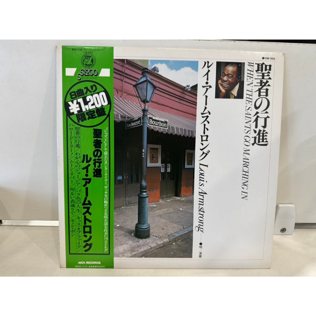 1LP Vinyl Records แผ่นเสียงไวนิล   聖者の行進     (H13F1)