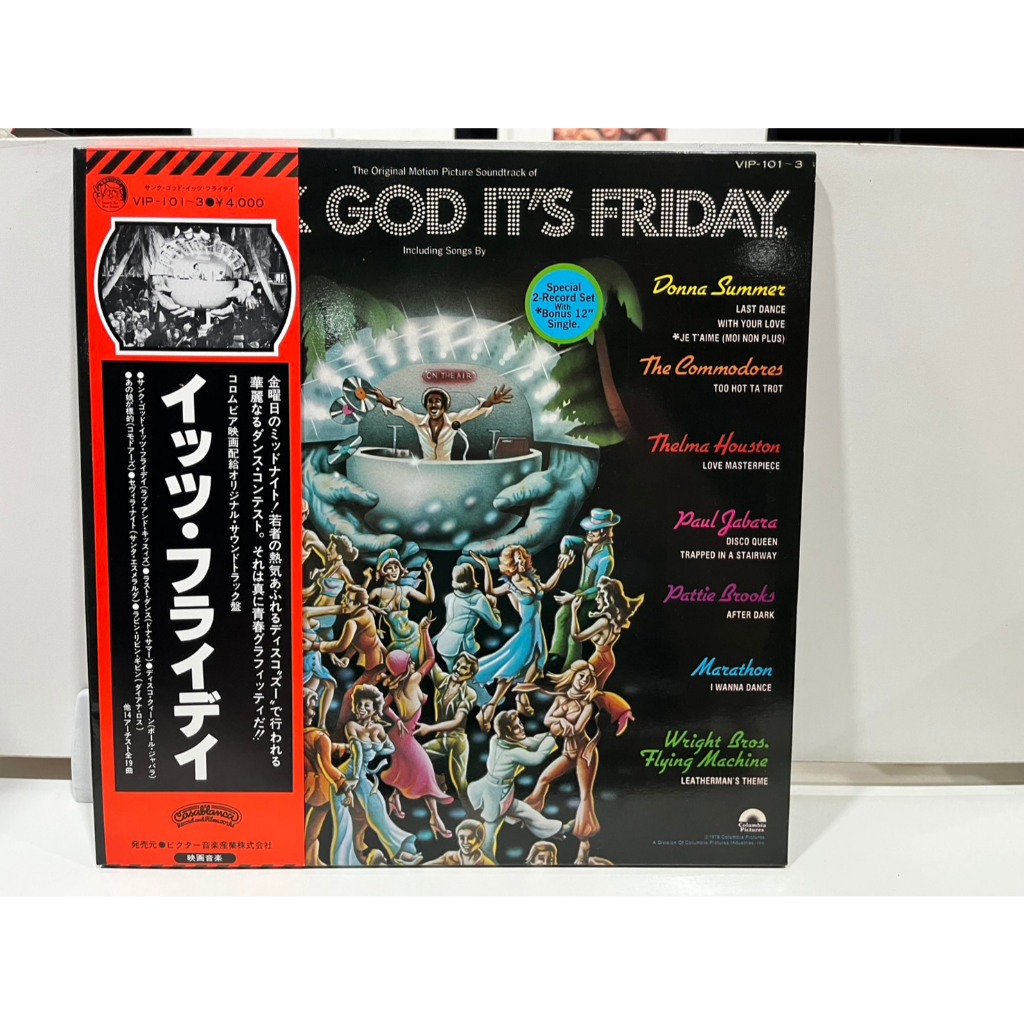 3LP Vinyl Records แผ่นเสียงไวนิล  Thank God It's Friday VIP-101-3   (E8C41)