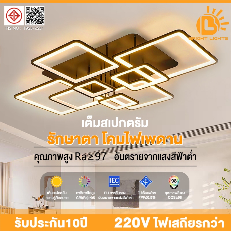 โคมไฟเพดาน ไฟ led เพดาน โคมไฟเพดานรีโมท 3สี โคมไฟ LED สไตล์โมเดิร์น เบาและบางลง สําหรับห้องนอน