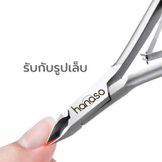 Simpskincare กรรไกรตัดหนัง ชุดตัดหนังเล็บ Nail clippers 1ชิ้น 2ชิ้น 4ชิ้น กรรไกรครบเซ็ต พร้อมกล่อง