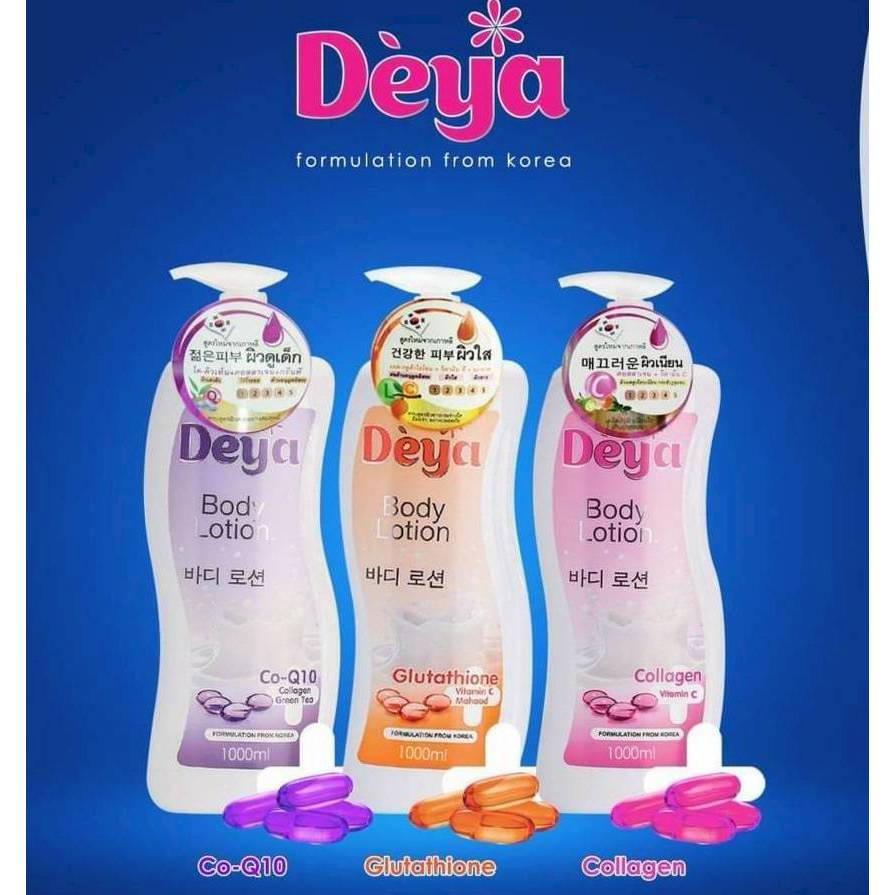 Deya Body Lotion ดีย่า บอดีโลชั่น