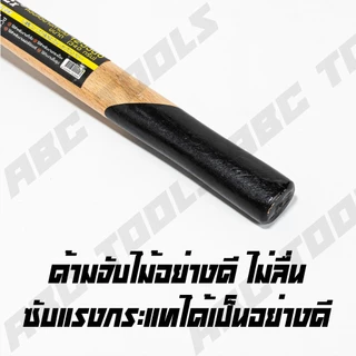 ค้อน ค้อนหัวยาง ด้ามไม้ ABCX มี 5 ขนาด 8, 12, 16, 24, 32 ออนซ์ ค้อน ค้อนยาง ค้อนหัวยาง ค้อนด้ามไม้ ไม่ทำลายพื้นผิว ใช้งา