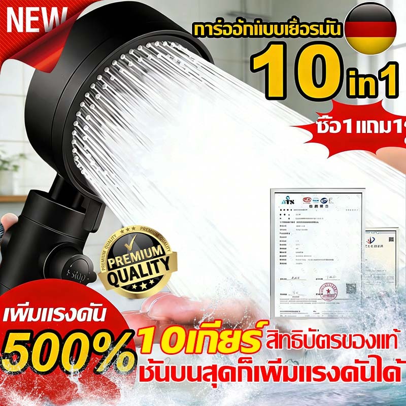 💦Rain Shower สายชำระ ฝักบัวใหญ่💦ปรับความเร็วได้  ฝักบัวแรงดันสูง ฝักบัวอาบน้ำ ฝักบัว ระดับ หัวฝักบัว ฟักบัว ชุดฝักบัว