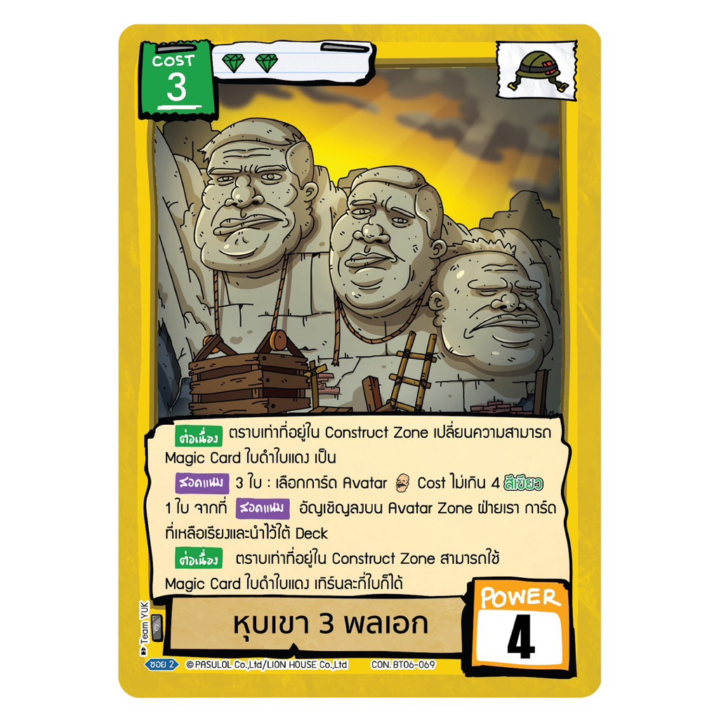 Thumbnail 3