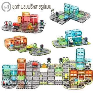 magnetic tiles ของแท้ magnet blocks แจกแบตเตอรี่/รถเข็น ไฟฟ้า ติดตาม 7.5cm ขนาดใหญ่ ของเล่น stem