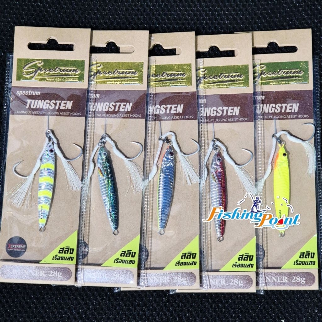 เหยื่อจิ๊กทังสเตน Spectrum RUNNER TUNGSTEN