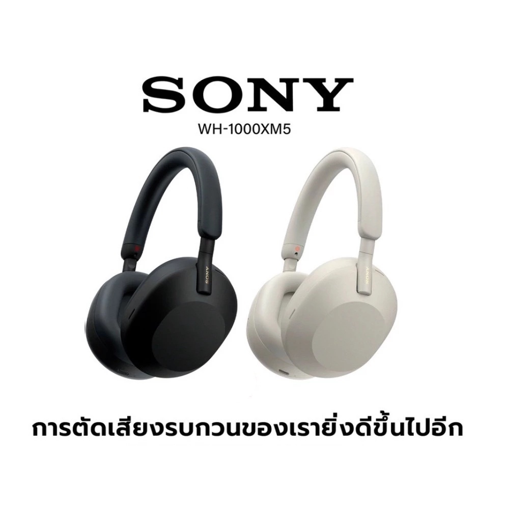 SONY WH-1000XM5 Noise-Canceling Wireless Over-Ear Headphones หูฟังไร้สาย ลดจุดรบกว1น +ส่งฟรี