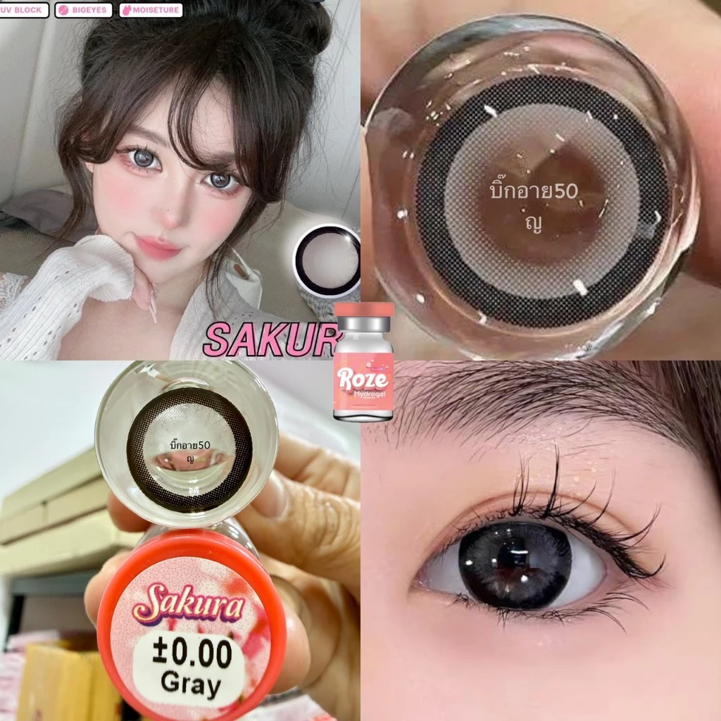 บิ๊กอาย Sakura Wink Roze Kissy Pitchy คอนแทคเลนส์ ถนอมดวงตา แบบรายเดือน "สินค้าถ่ายจากเลนส์จริง"
