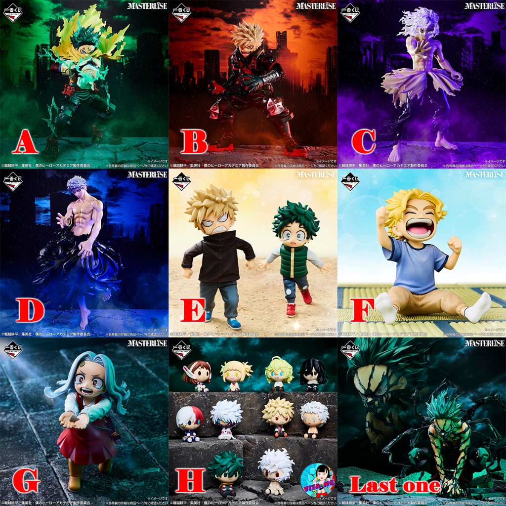 Pre-order - Ichiban Kuji My Hero Academia -Further Beyond- จับฉลากมายฮีโร่