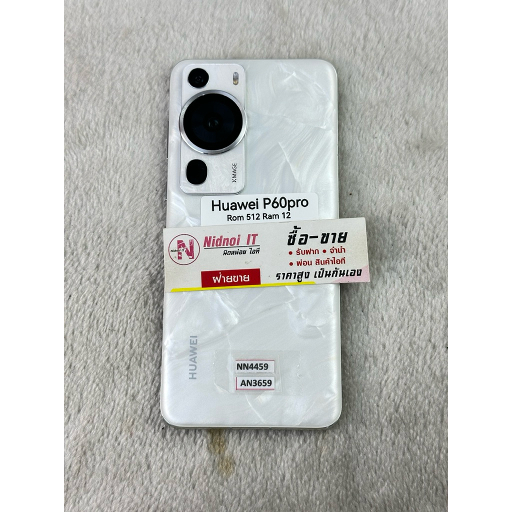 Huawei P60 Pro 6.67'' (AN3659) มือสอง