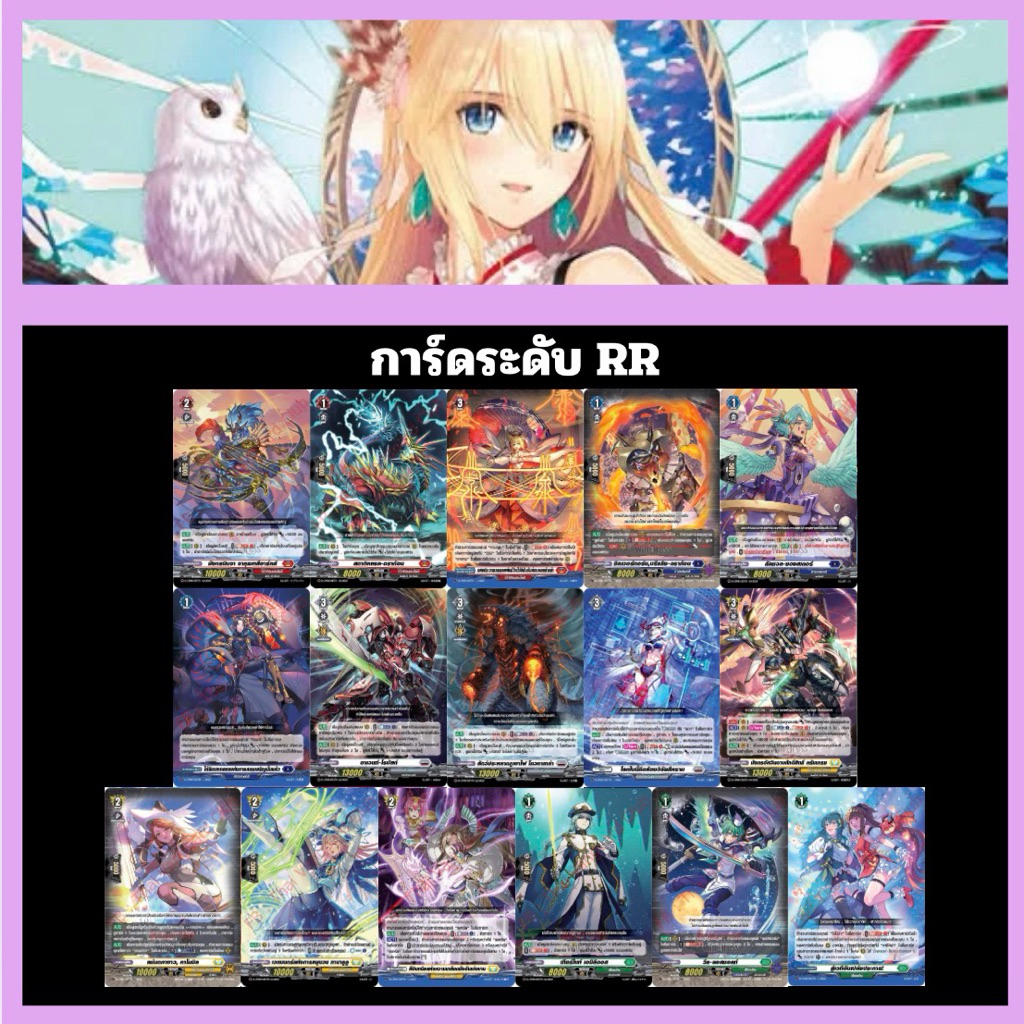 D-CP08 การ์ดแยกใบระดับ RR