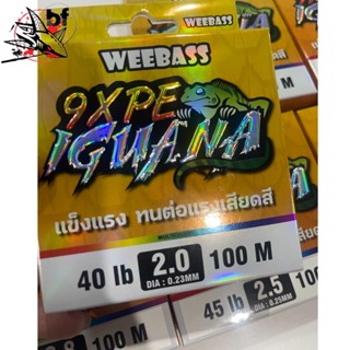 สายพีอี WEEBASS IGUANA PE X9 อิกัวน่า ขนาด 100 เมตร สีมัลติค…