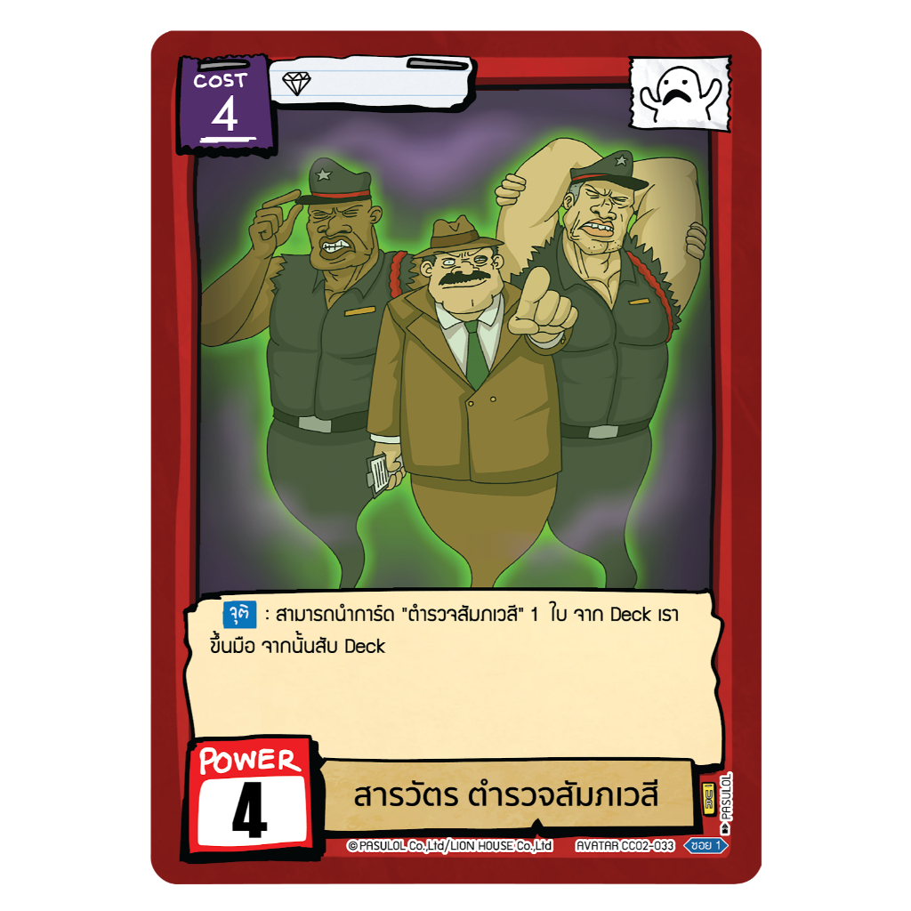Thumbnail 3