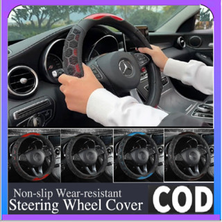 5D ปลอกหุ้มพวงมาลัยรถยนต์ ชุดตกแต่งภายในคาร์บอนไฟเบอร์ ปลอกพ…