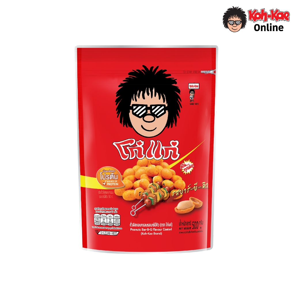 โก๋แก่ถั่วลิสงอบกรอบเคลือบรสชาติบาร์บีคิวซองตั้ง 500 g