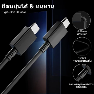 Taokinall ชุดชาร์จเร็ว 45W 25W Type-C to C สายชาร์จเร็ว+ หัวชาร์จเร็วสำหรับ ใช้ได้กับหัวชาร์จ Type-C ทุกประเภท