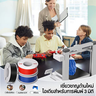 【🚚สินค้าพร้อมส่ง】UniTak3D PLA Basic 3D Printer Filament ความแม่นยำมิติ 1.75 มม. /- 0.03 มม. 1 กก.