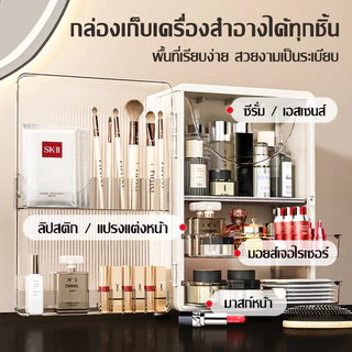 กล่องเก็บเครื่องสำอาง PET ใส พร้อมลิ้นชักและฝาปิด กันน้ำ กันฝุ่น จัดเก็บได้เป็นสัดส่วน ความจุขนาดใหญ่ กล่องเก็บของ