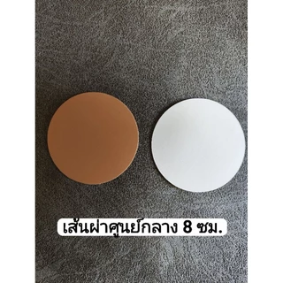 กระดาษ​รองแก้ว​ มี​หลายแบบ​ 50​-100 ใบ/แพ็ค