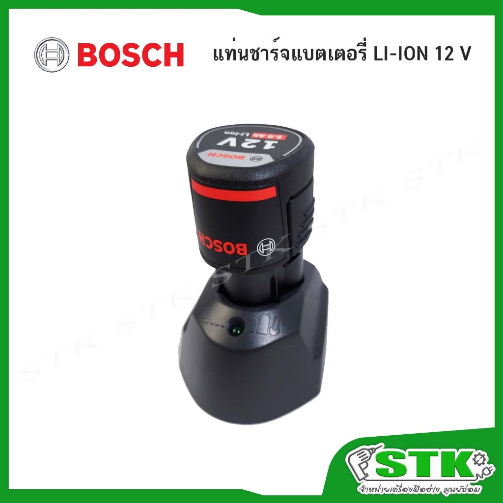 BOSCH แท่นชาร์จแบตเตอรี่ LI-ION 12V (1600A00HR1) แบบชาร์จเร็ว ของแท้ - รูปที่ 2