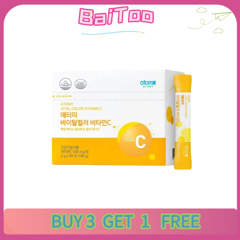 【ซื้อ 3 ส่ง 1】ATOMY VITAL COLOR VITAMIN C |การเสริมวิตามินซีช่วยเพิ่มภูมิคุ้มกัน