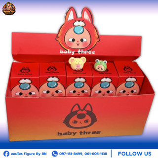 【Baby Three】🎀กล่องสุ่ม Mini Animal เบบี้ทรีจิ๋ว V1 รุ่น Bean…