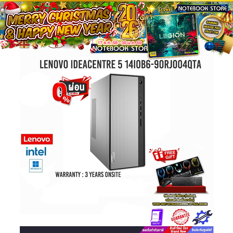 [ผ่อน 0% 10ด.]LENOVO IDEACENTRE 5 14IOB6-90RJ004QTA /i5-11400/ประกัน 3 Years Onsite
